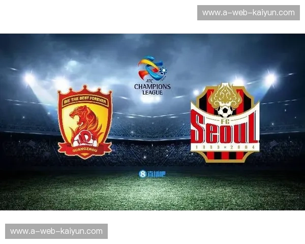 2013亚冠，广州恒大：“亚洲之巅”的荣耀与征途